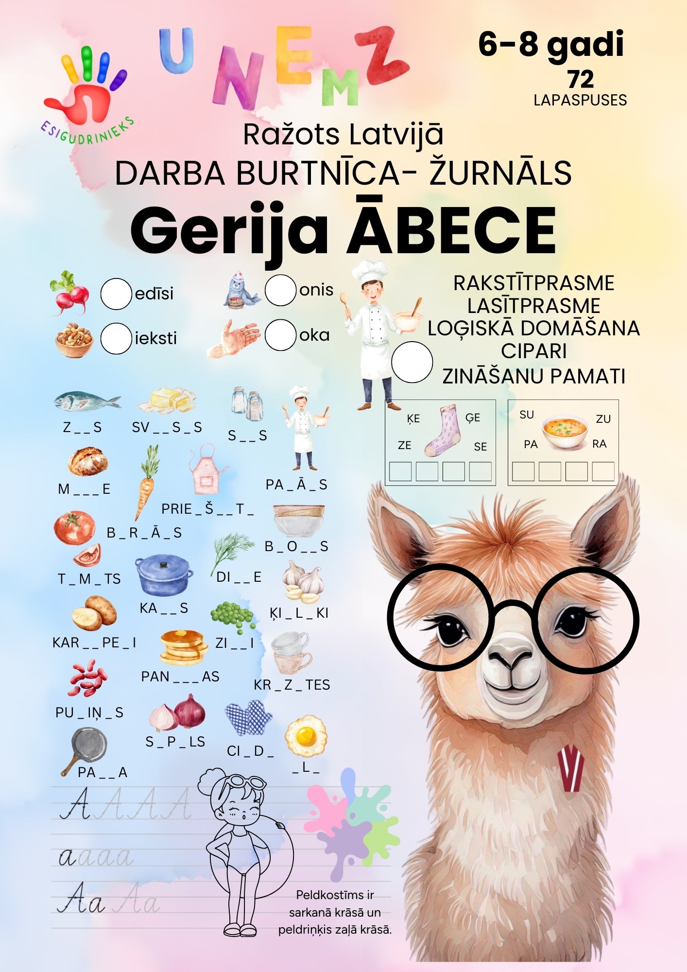 Žurnāls GERIJA ĀBECE 6-8 gadi