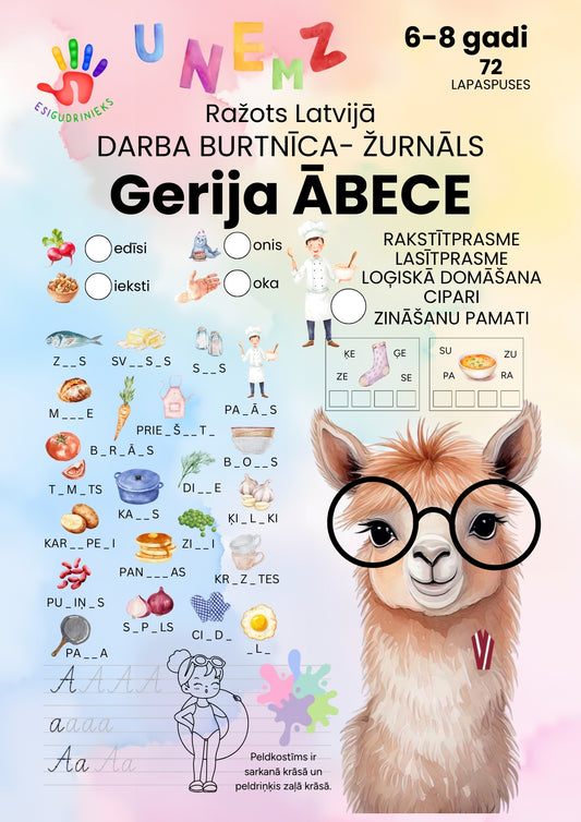 Žurnāls GERIJA ĀBECE 6-8 gadi