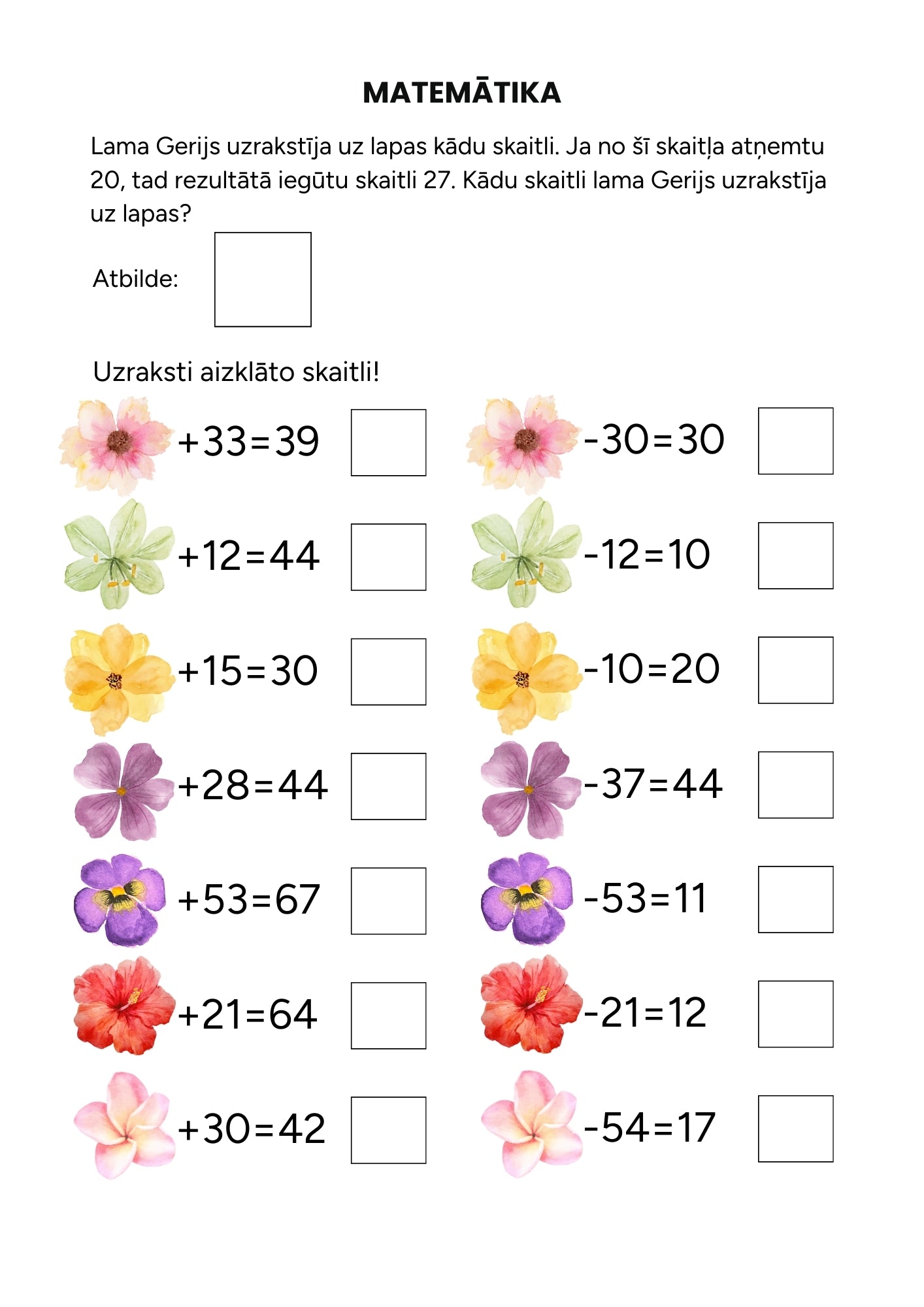 Žurnāls VASARAS BRĪVLAIKAM