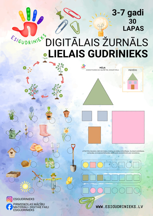 Žurnāls LIELAIS GUDRINIEKS