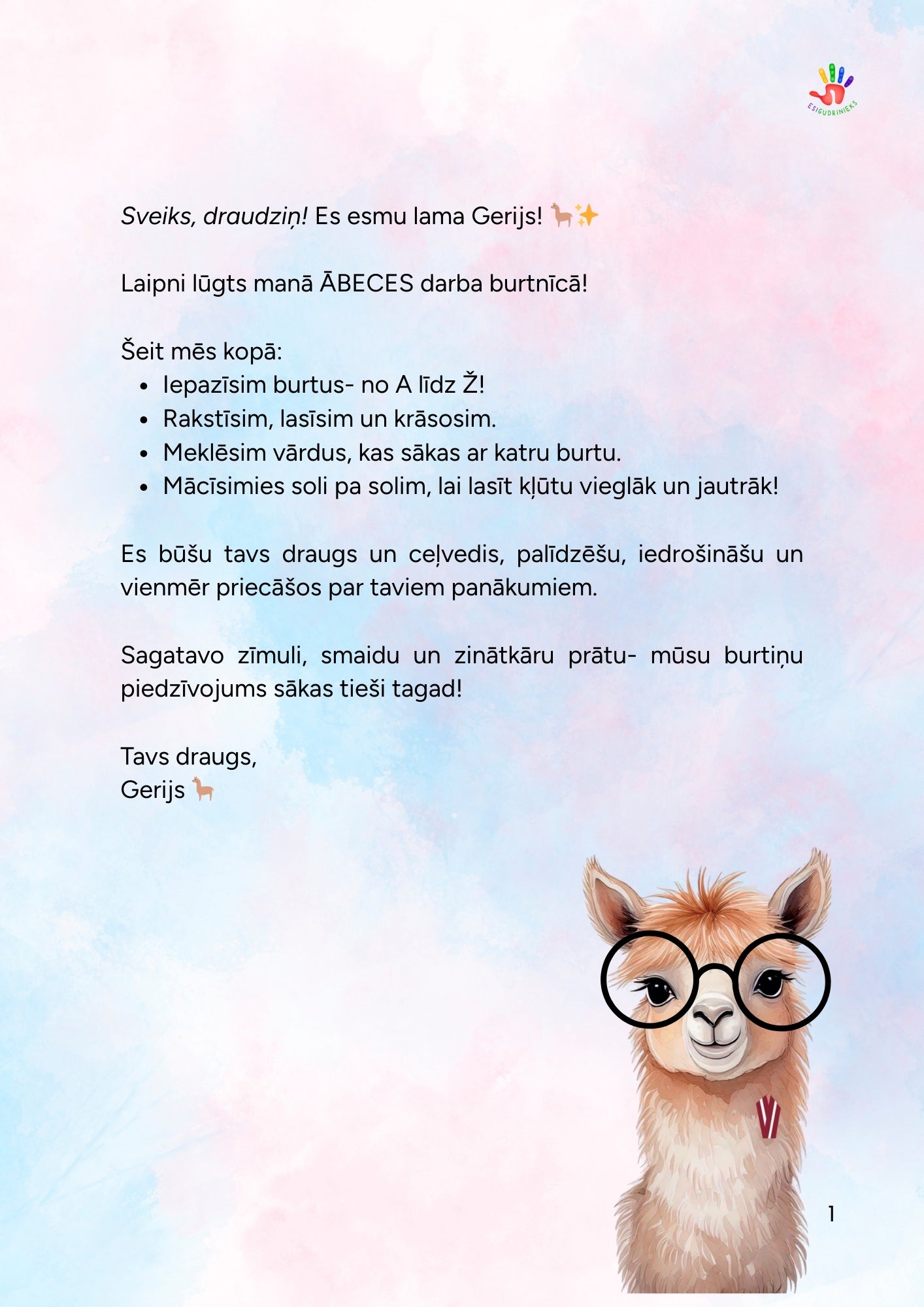 Žurnāls GERIJA ĀBECE 6-8 gadi
